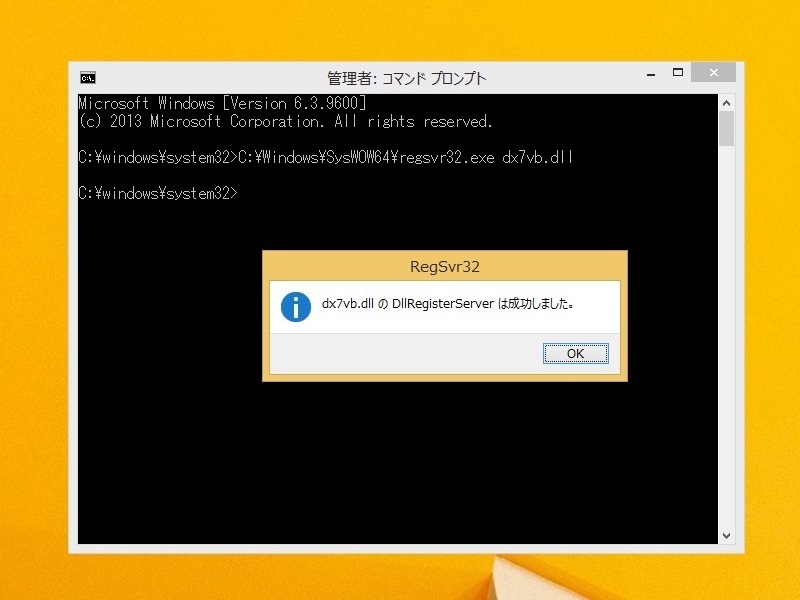 ぱるメロ！を Windows8.1 で ( Windows10 · Windows11 でも